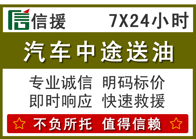海盐送油.png