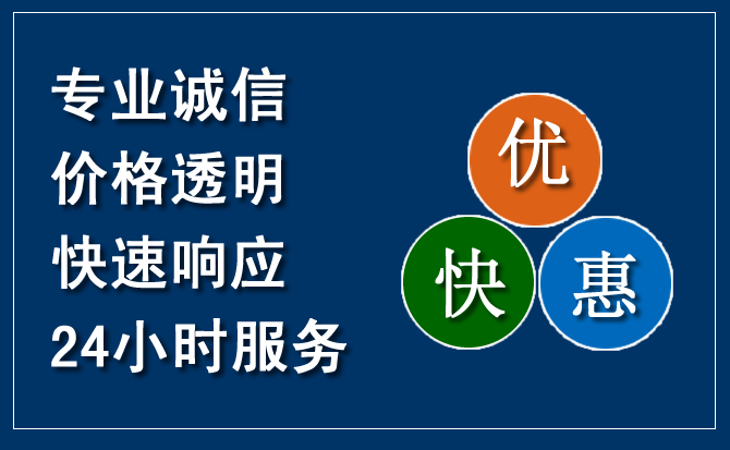 海盐汽车救援送柴油