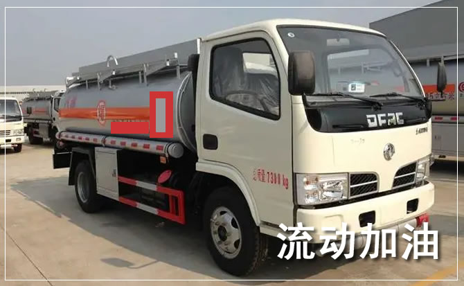 海盐道路救援汽车送机油